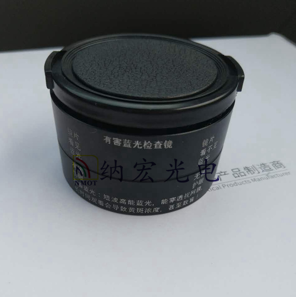 藍(lán)光檢測(cè)濾光片樣品