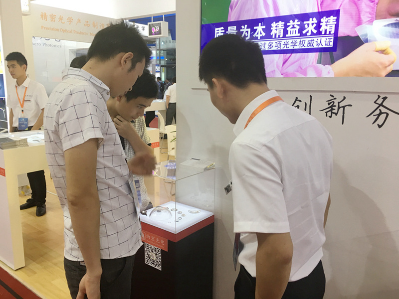 和光博會(huì)客戶交流 和光博會(huì)客戶交流