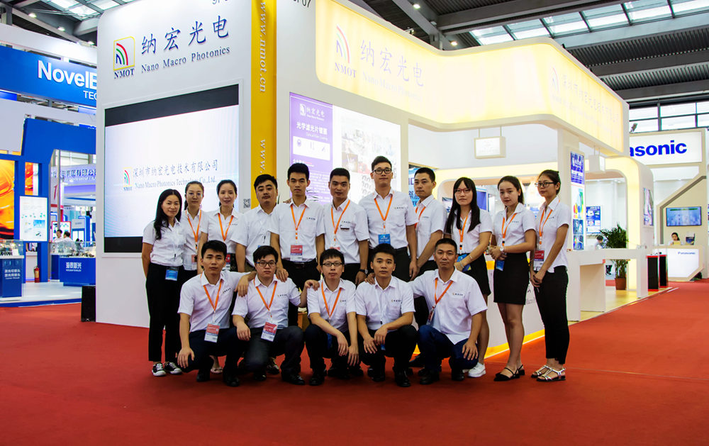 深圳納宏光電參展團(tuán)隊(duì) 深圳納宏光電參展團(tuán)隊(duì)