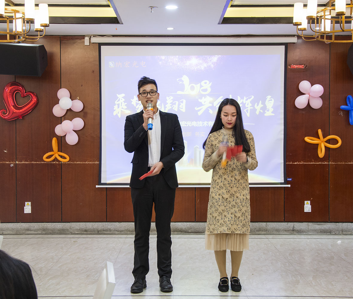 主持人致辭 主持人致辭