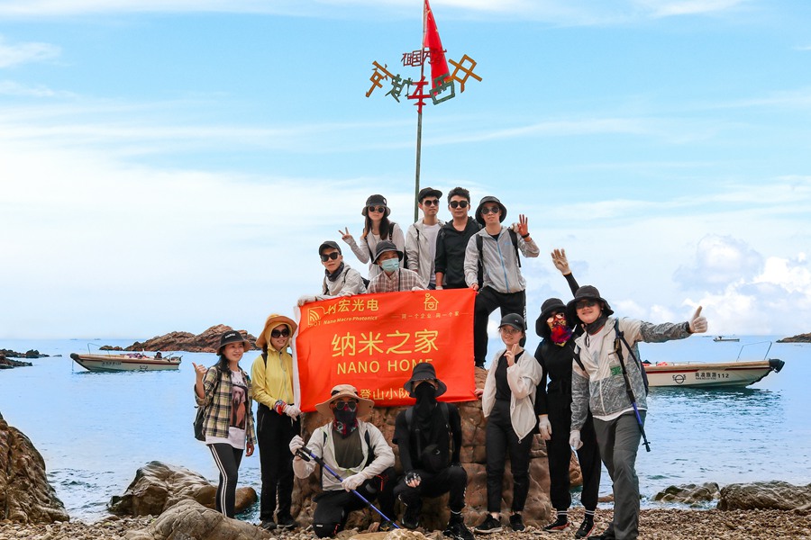 登山小隊合影 登山小隊合影