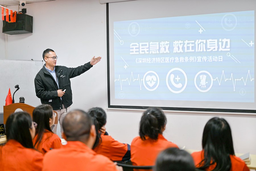 講座現(xiàn)場 講座現(xiàn)場