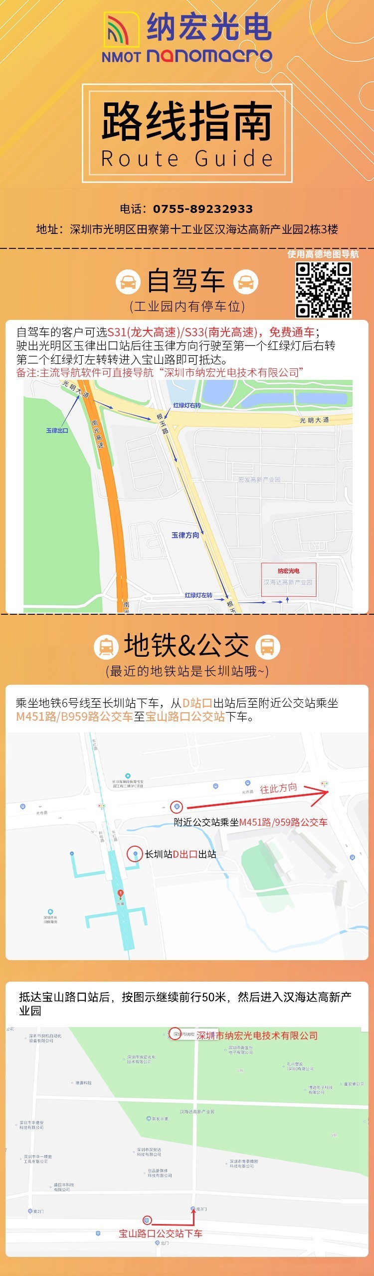 濾光片的作用 濾光片的作用